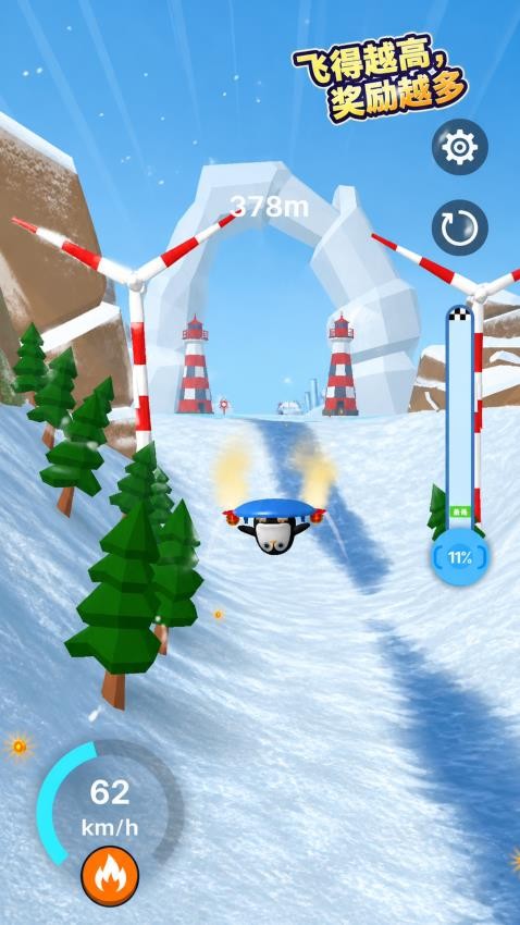 滑雪冲鸭游戏v187.1.0 2