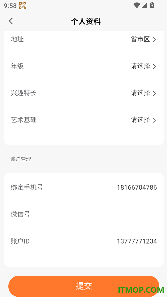 小梵高艺术手机版