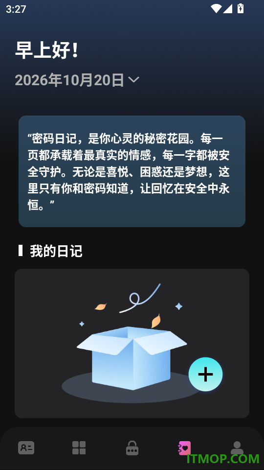 手机助手管家免费版