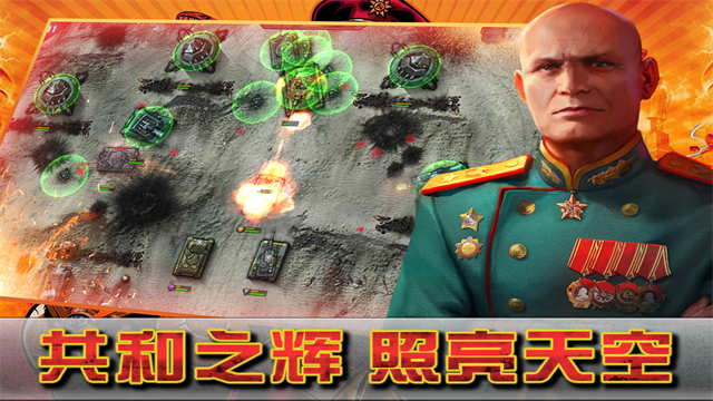 闪电突袭游戏v2.0 2