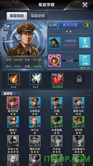 我的使命九游版
