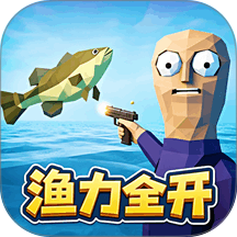 渔力全开钓鱼游戏 v1.2