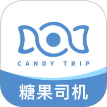 糖果司机极速版免费版