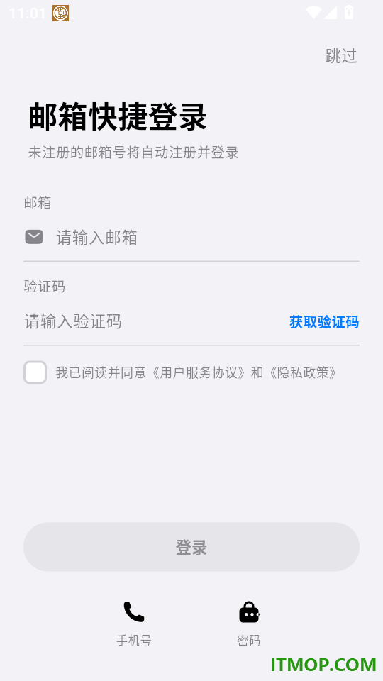 摩米硕最新版