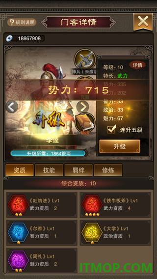 汉武王朝果盘版