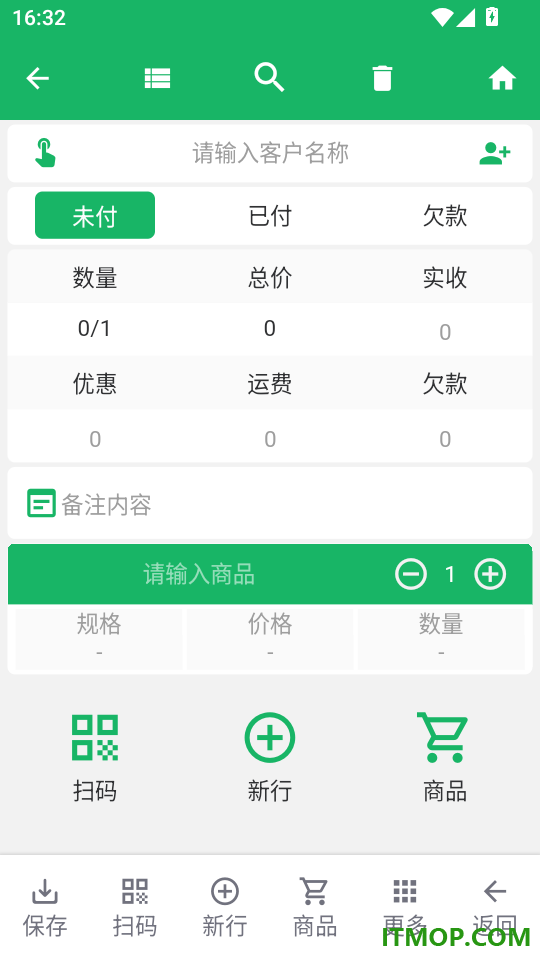 单开开免费版