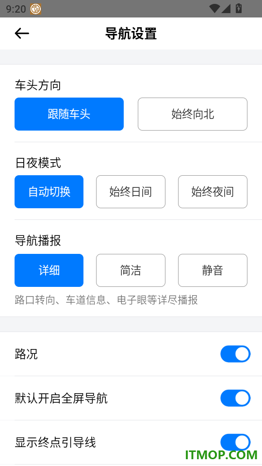 乾乘出行手机版