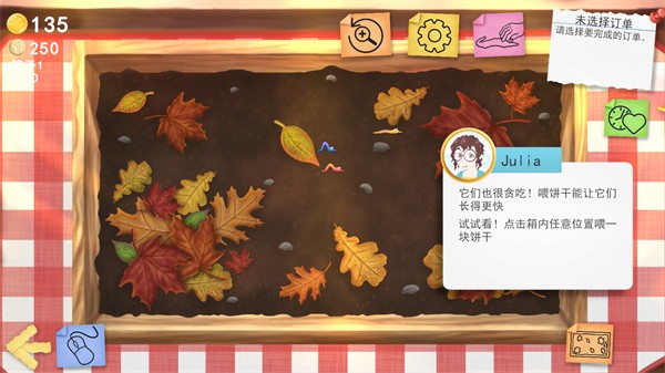 蠕虫小店游戏(Wormies)v0.0.1 3