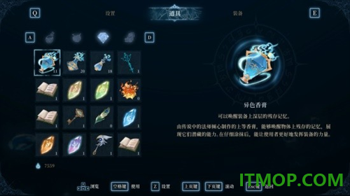 心渊梦境游戏(Afterimage)