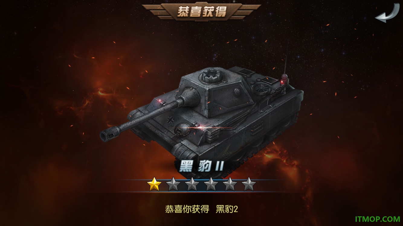 闪电突袭游戏