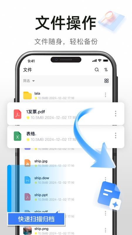 高速免费云盘最新版v1.0.1 3