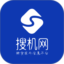 搜机网最新版 v1.6.9