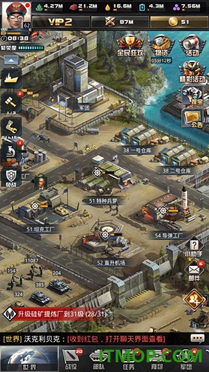 我的使命九游版