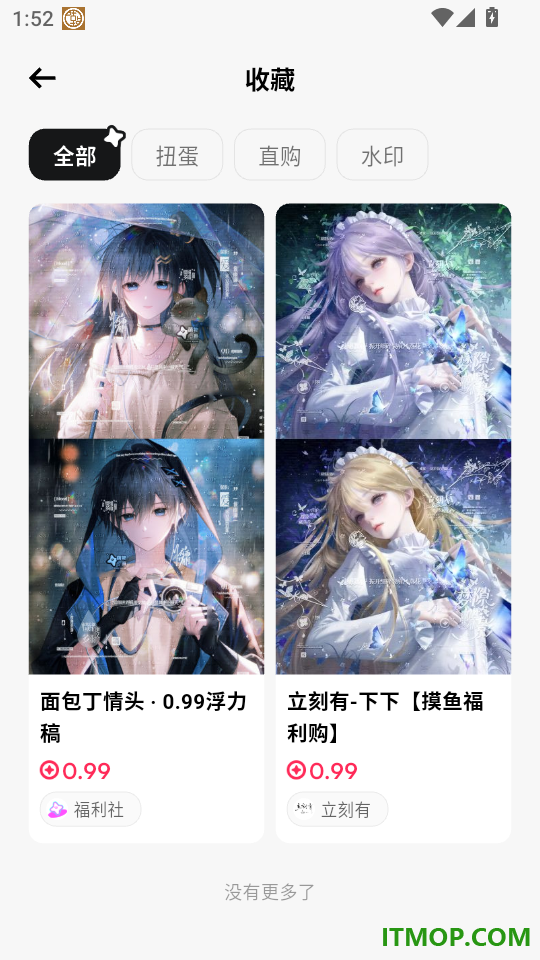 萌物番手机版