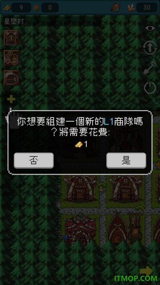 哥布林的商队游戏