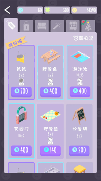 猫猫狗狗冰淇淋游戏v2.0.10 4
