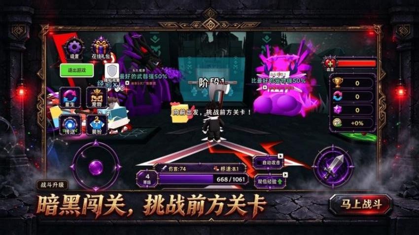 +1武器进化游戏v0.0.2610071630 2