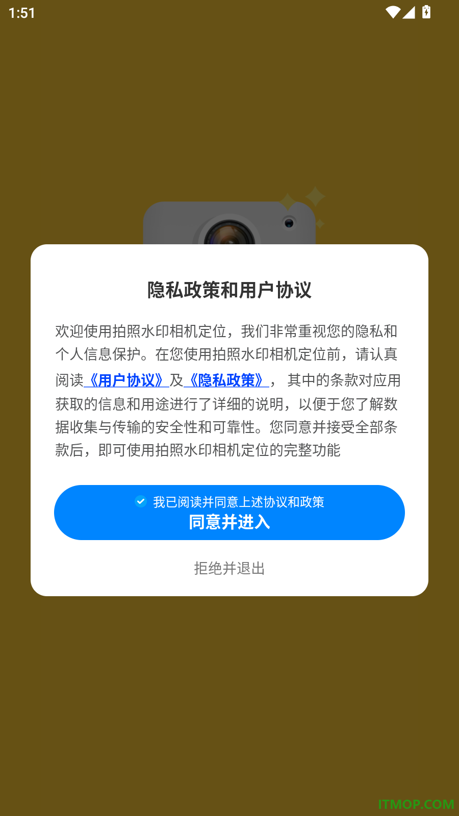 拍照水印相机定位官方版