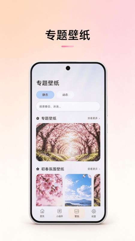 快捷换图标全免免费版v1.0.1(3)
