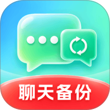 微聊天信息备份免费最新版 v1.0.0