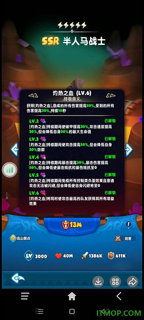 无尽英雄游戏