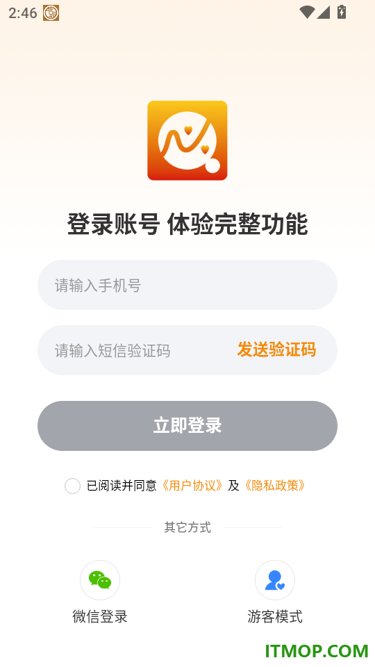 心智青手机版
