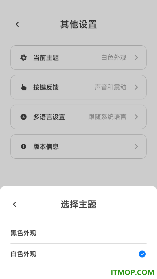 摩根智能最新版