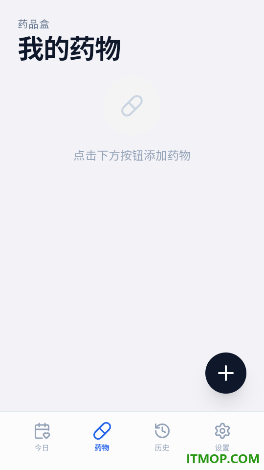 吃药记录app