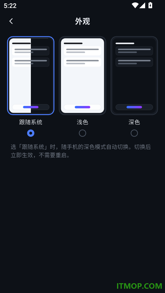 Meet妙记手机版