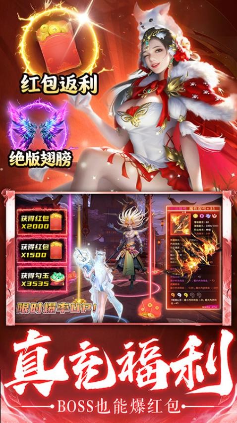 一念剑歌游戏v5.0.0 3