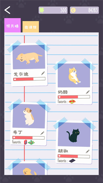 猫猫狗狗冰淇淋游戏v2.0.10 2