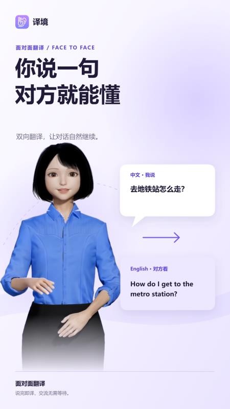 译境官方版v1.0.51 4
