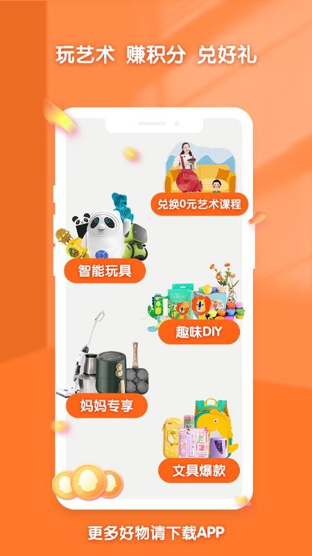小梵高艺术手机版v1.1.21 1