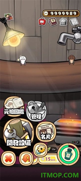 原始菇菇栽培实验室游戏