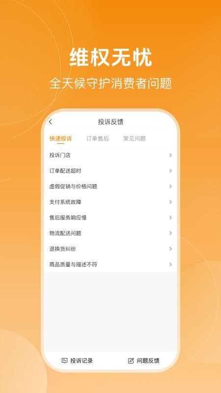 心智青手机版v1.0.11 2