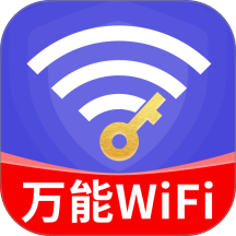 WiFi万能高手最新版 v4.3.73.02