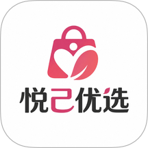 悦己优选最新版