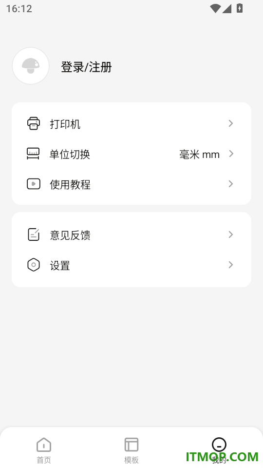 小标打印最新版