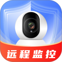 免费手机远程监控助手软件 v1.0.0