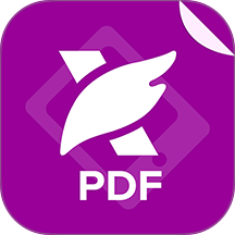 福昕PDF编辑器 v4.8.33221