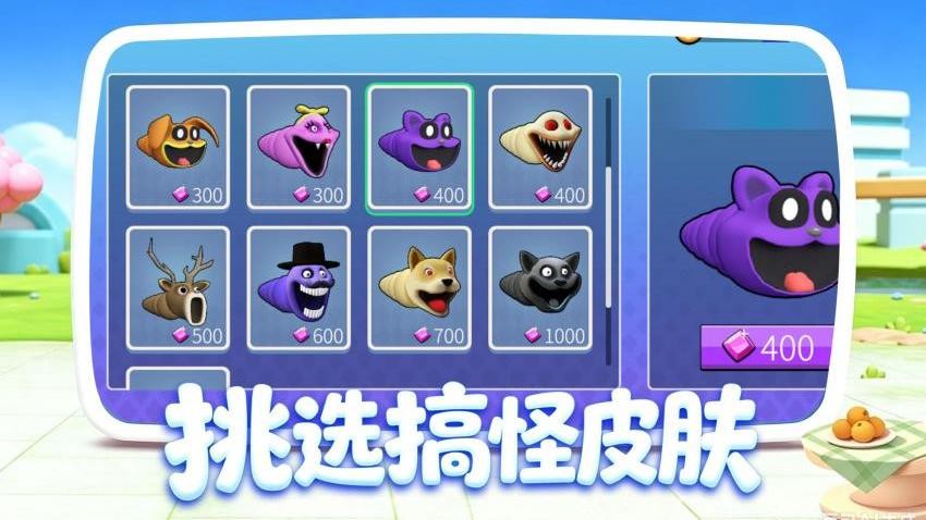 无尽吞噬对决游戏v1.0.1(1)