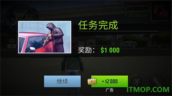 怒火街头游戏