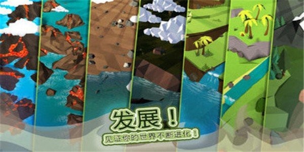 点击上帝游戏v3.33.0(1)