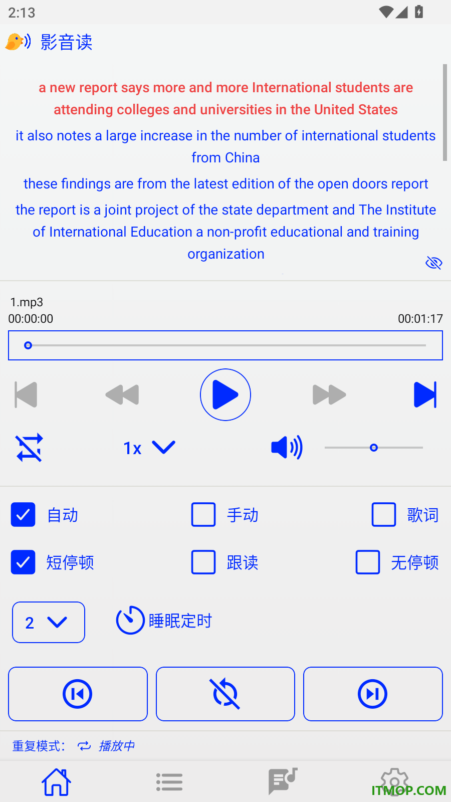 影音读最新版