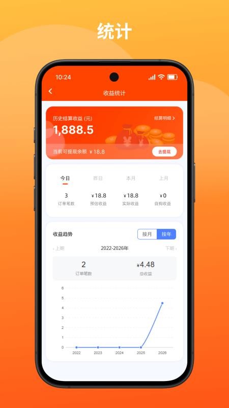 少掌门店长端v1.0.7(4)