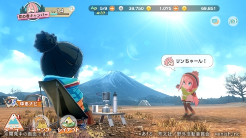 摇曳露营本栖湖篇游戏v1.2.3 2