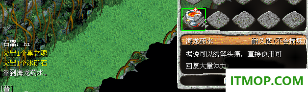 石器时代so游戏