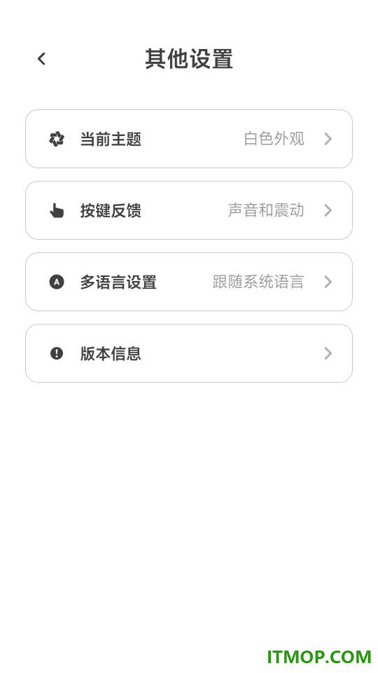 摩根智能最新版