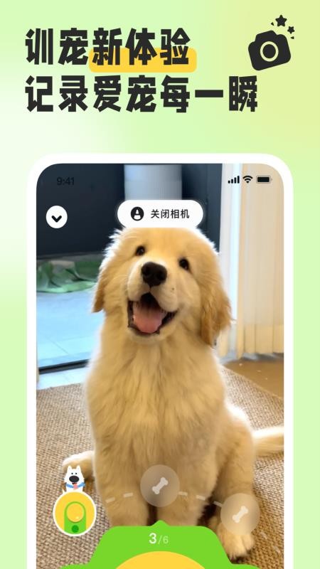 尾巴纪元免费版v1.22.0 2