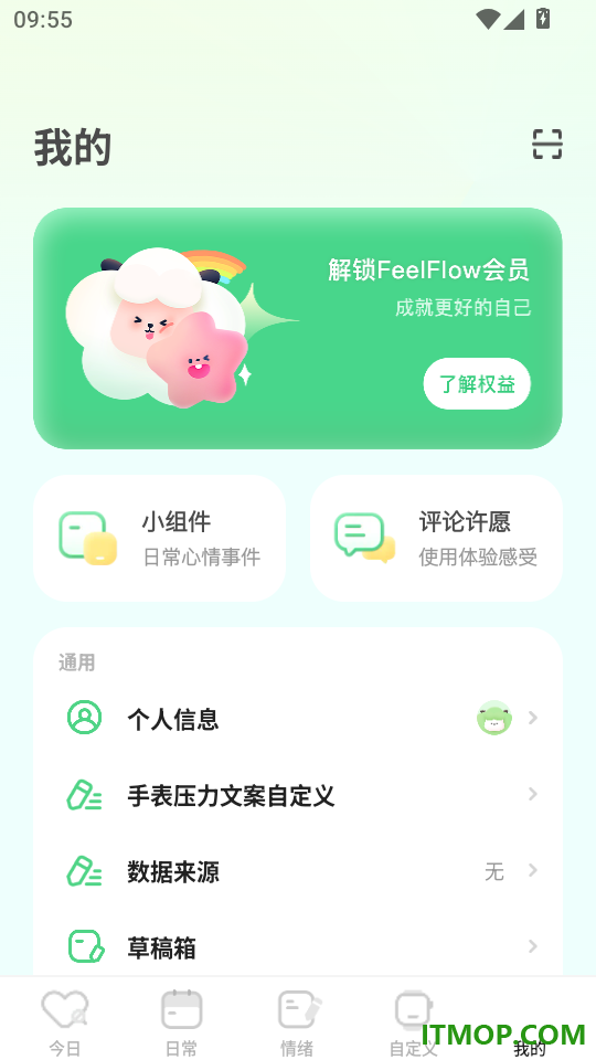 FeelFlow手机版